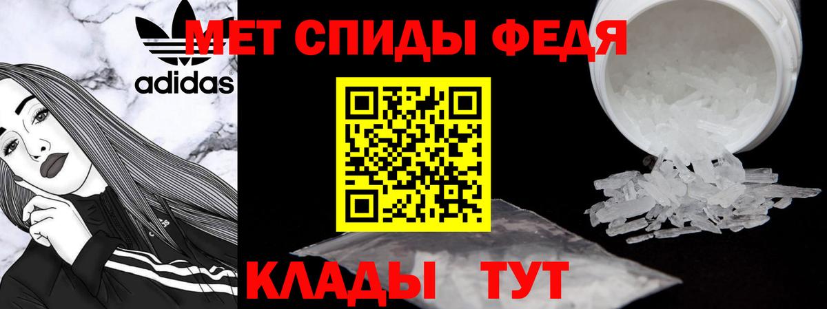 Амфетамин VHQ  АМФЕТАМИН  АМФЕТАМИН  маркетплейс Telegram  Вход с VPN  Каспийск 