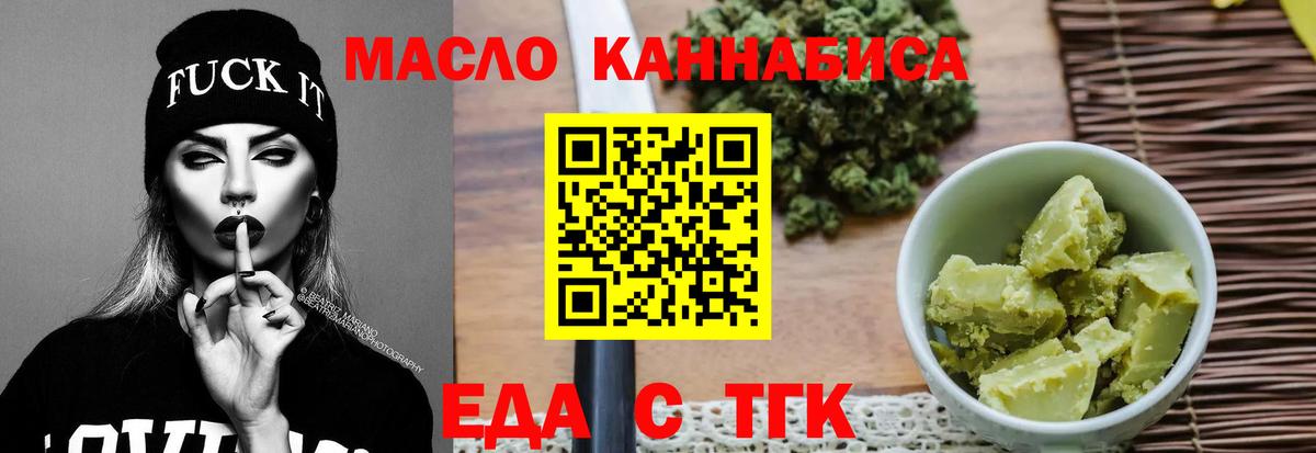 Canna-Cookies конопля  Вход с VPN  Каспийск 