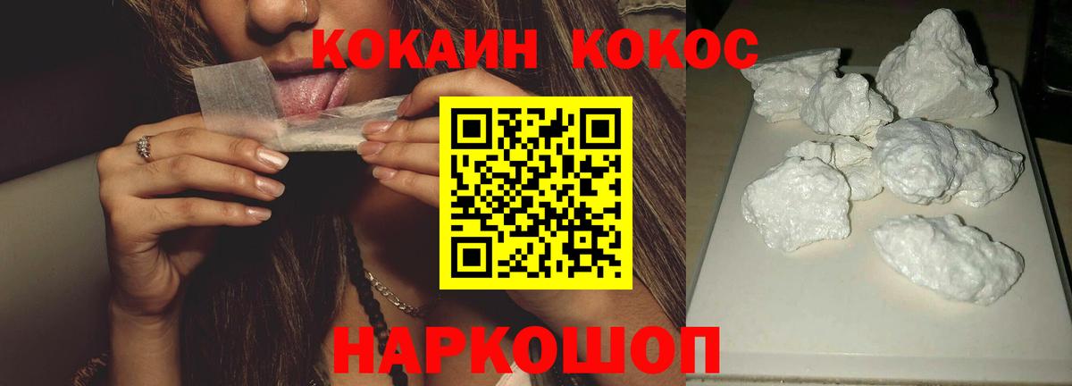 где найти   Вход с VPN  Каспийск  Кокаин Эквадор 