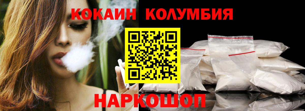 Кокаин Перу Каспийск
