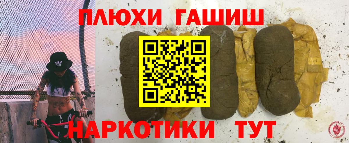 ГАШИШ VHQ Каспийск