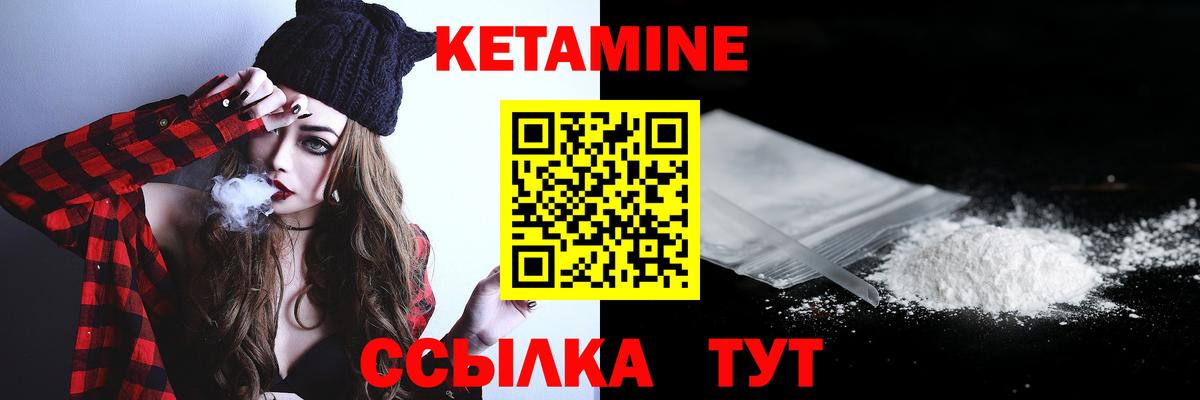 Каспийск  Кетамин VHQ  КЕТАМИН VHQ  Вход с VPN 