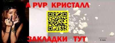 мдпв Краснокаменск
