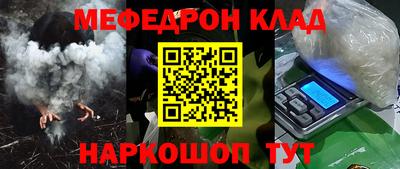 марки nbome Краснодар