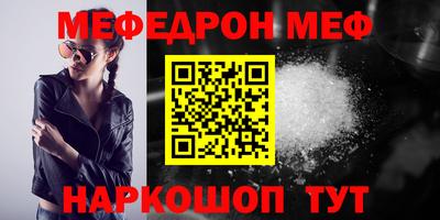 марки nbome Краснодар