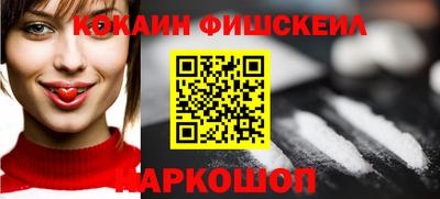 марки nbome Краснодар