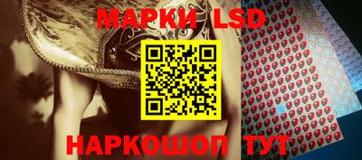 марки nbome Краснодар