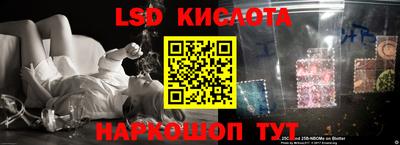 марки nbome Краснодар
