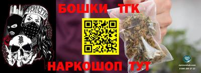 марки nbome Краснодар