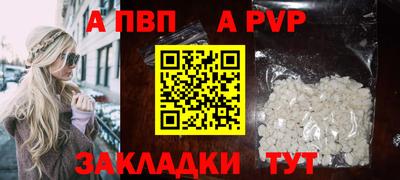 марки nbome Краснодар