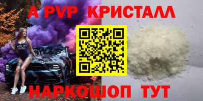 мдпв Краснокаменск