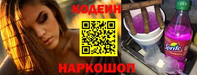 марки nbome Краснодар