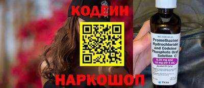 марки nbome Краснодар