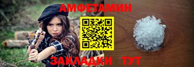 марки nbome Краснодар