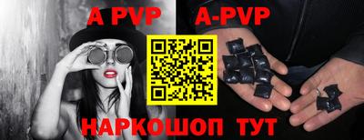 a pvp Краснознаменск