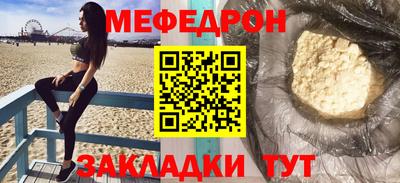 марки nbome Краснодар
