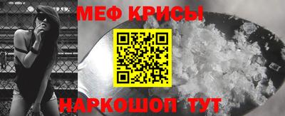 марки nbome Краснодар