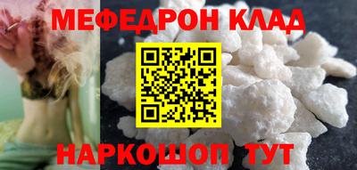 марки nbome Краснодар