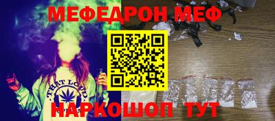 мдпв Краснокаменск