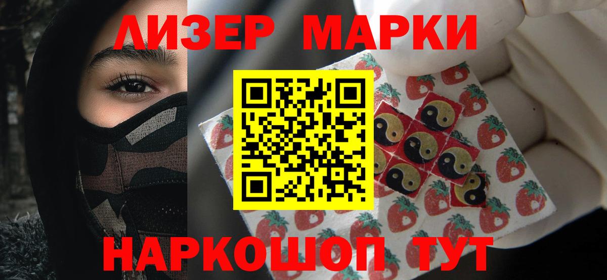 Лсд 25 экстази ecstasy  Вход с VPN  Лсд 25 экстази  Каспийск 