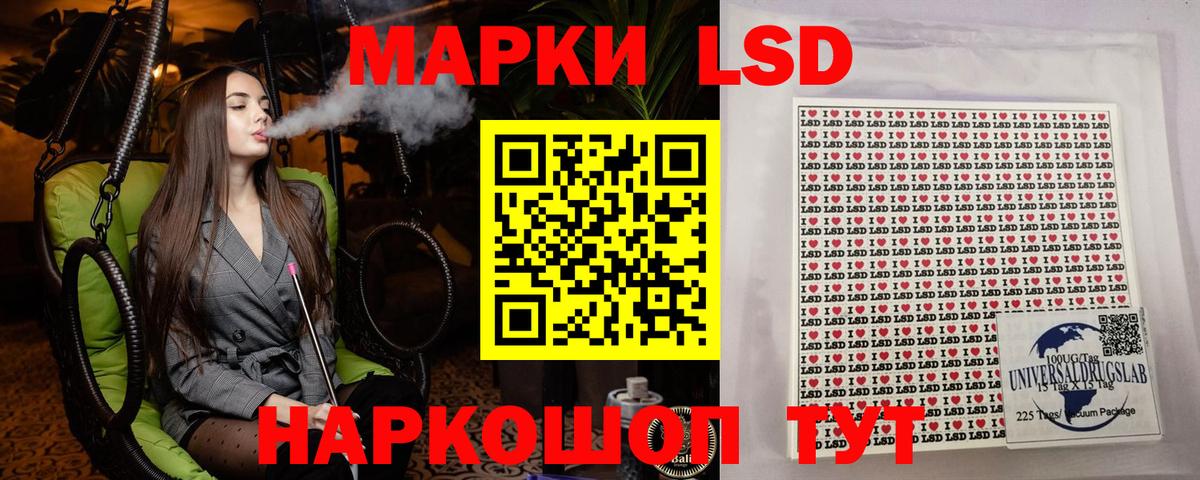 Каспийск  Марки N-bome  Вход с VPN  Марки N-bome 1,5мг 