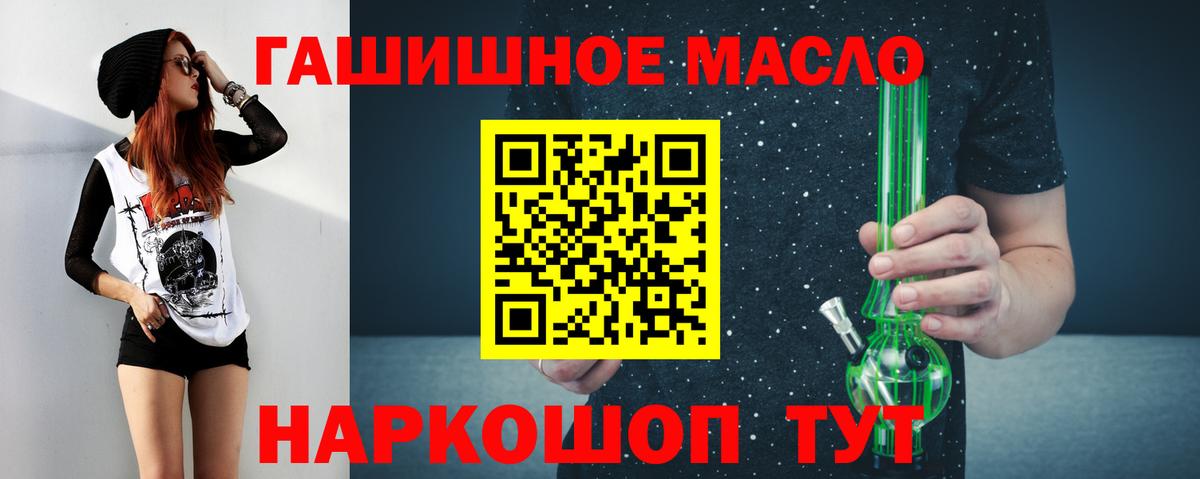 Дистиллят ТГК вейп  ТГК жижа  Каспийск  Вход с VPN 