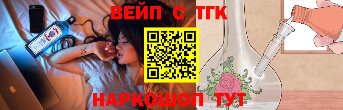 Дистиллят ТГК гашишное масло Каспийск