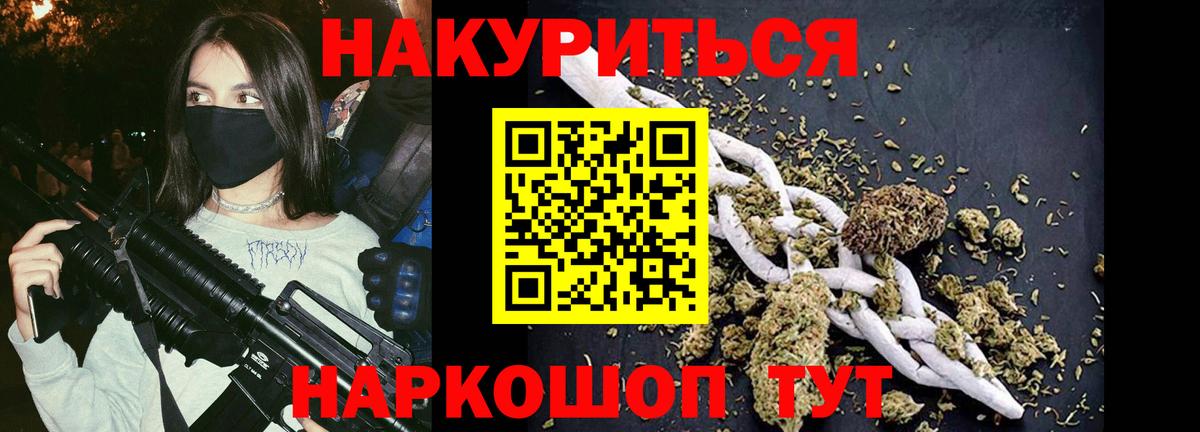 Каннабис SATIVA & INDICA Каспийск