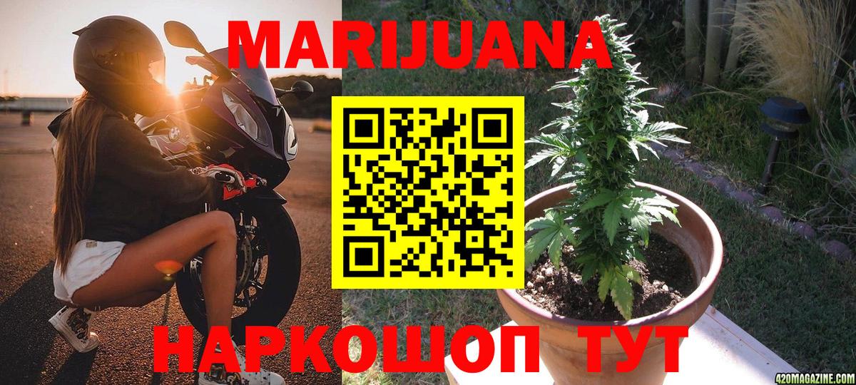 Шишки марихуана тримм  Бошки Шишки THC 21%  Вход с VPN  Каспийск 